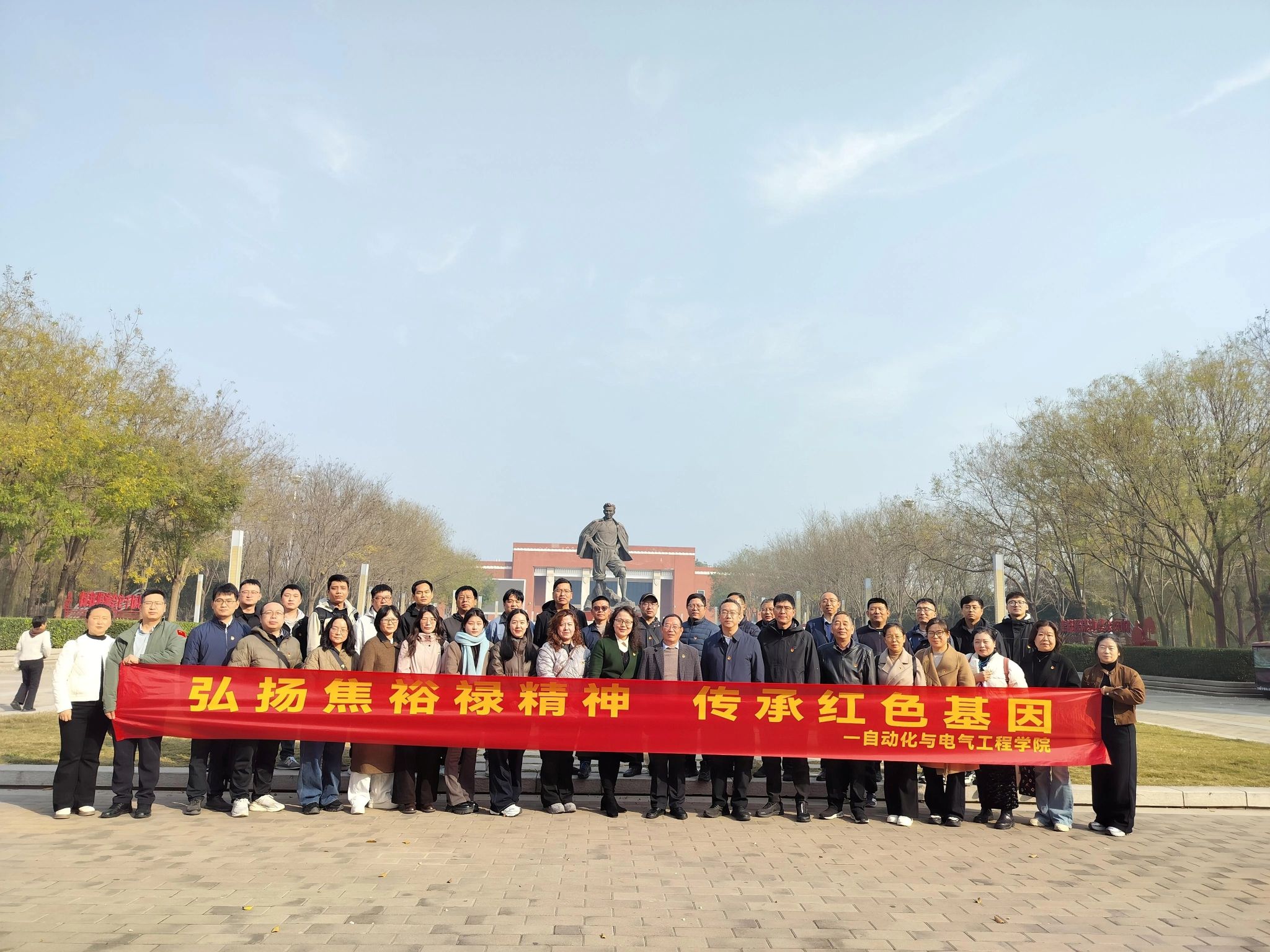 弘扬焦裕禄精神 传承红色基因——Av6k
开展主题党日活动