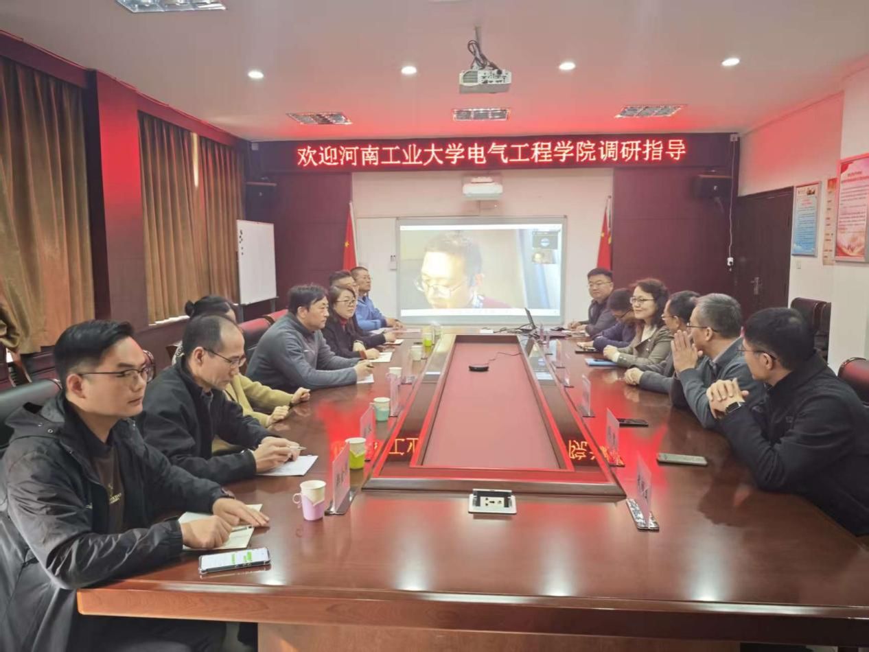 河南工业大学电气工程学院到Av6k
调研交流